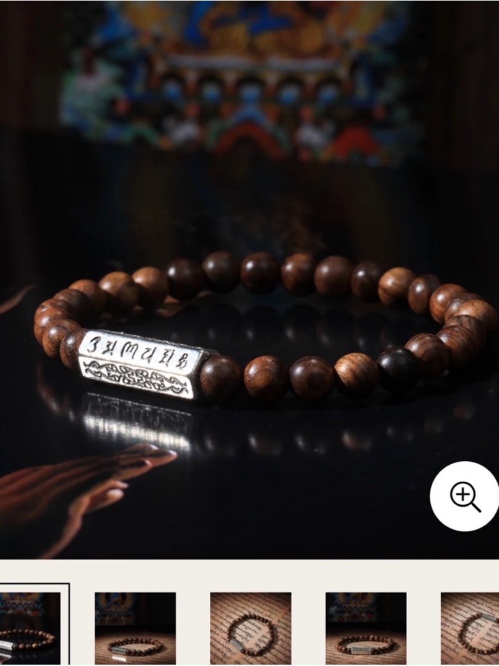 Six - Syllable Mantra Bracelet Wood Bead Bracelet with Engraved Silver Plate
